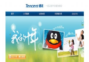 Tencent, kendi mobil işletim sistemini tanıttı!