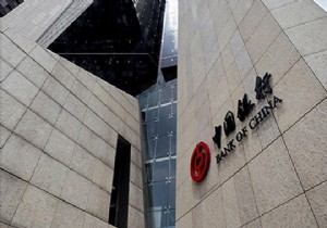 2016 da Bank of China Türkiye de Olacak!