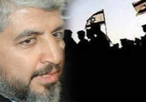 Hamas ve El Fetih ten Mutabakat